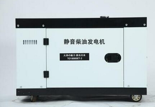 平桂科克12kw小型柴油发电机组